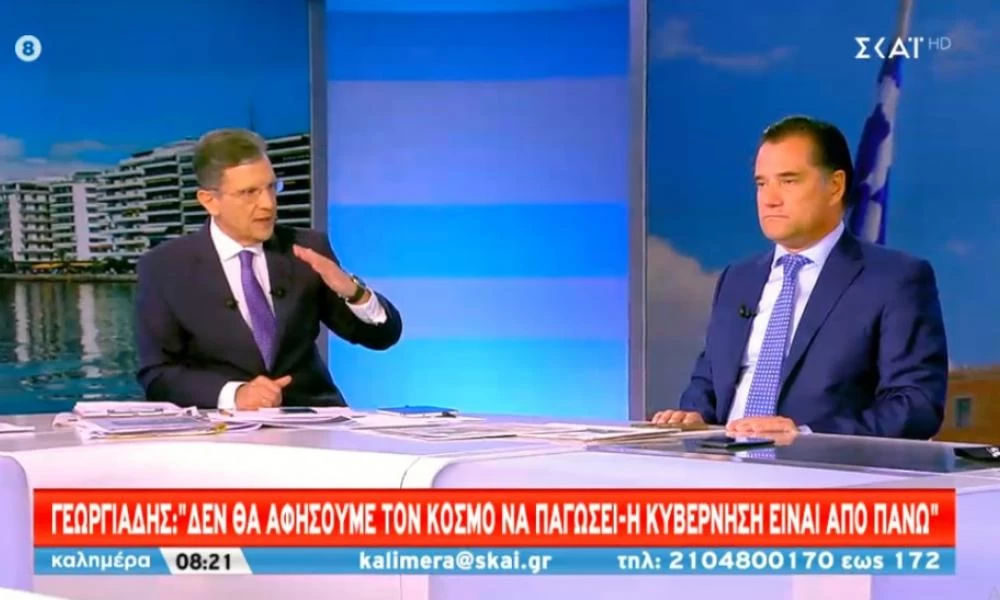 Γεωργιάδης: Ενδεχόμενο παράτασης των μέτρων για ενέργεια - Δεν έχουμε φαινόμενα αισχροκέρδειας